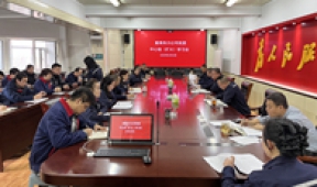 【市城市燃熱集團(tuán)富泰熱力】公司黨委召開(kāi)中心組（擴(kuò)大）學(xué)習(xí)會(huì)